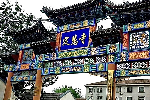 台湾屏东县鲤鱼山赤山岩 寺庙信息网 台湾屏东县鲤鱼山赤山岩 寺庙信息网