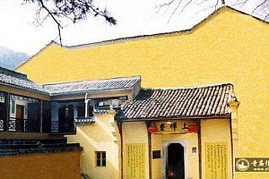 安徽九华山上禅堂