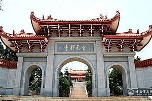 福建仙游会元寺