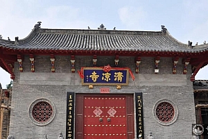 广东湛江清凉寺