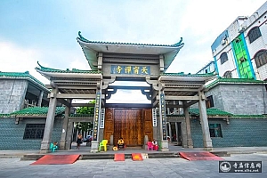 广东雷州天宁禅寺