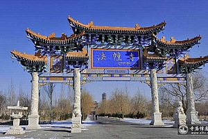 甘肃酒泉大法幢寺