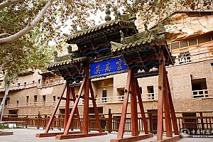 甘肃敦煌莫高窟
