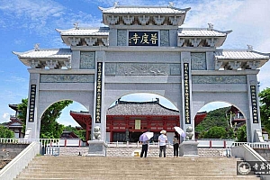 广西北海普度寺