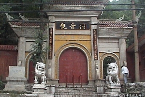 贵州贵阳观音洞