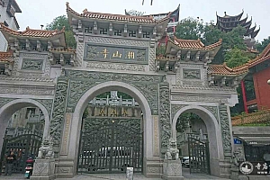 贵州遵义湘山寺