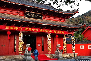 湖北黄梅四祖寺