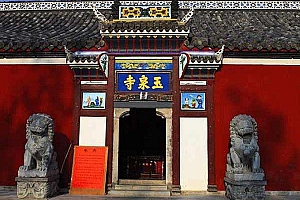 湖北当阳玉泉寺
