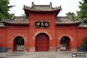 河南洛阳白马寺