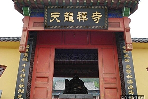 黑龙江伊春天龙禅寺-东北规模最大的弥勒道场