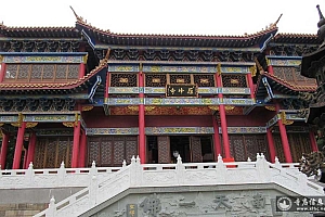 湖南衡阳雁峰寺