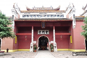 湖南湘乡云门寺
