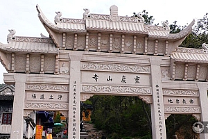 江苏苏州灵岩山寺