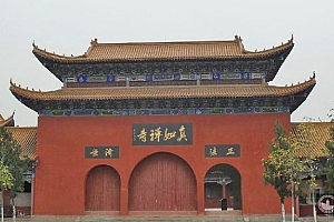 江西九江真如寺