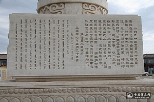 内蒙古锡林郭勒盟汇宗寺