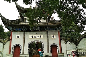 四川崇州高山寺