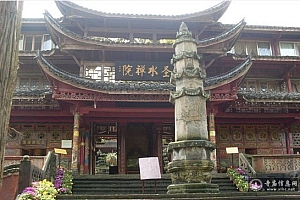 四川峨眉山圣水禅院