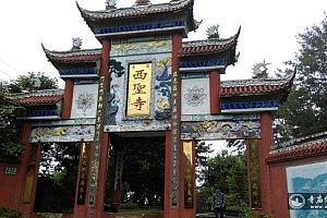 四川达州西圣寺