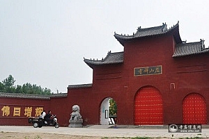 山东菏泽左山禅寺