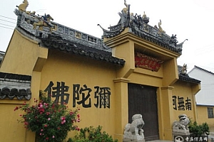 上海松江普善庵