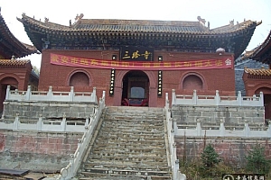 山西五台山三塔寺