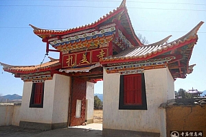 云南丽江扎美寺