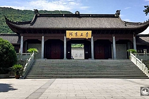 浙江宁波阿育王寺