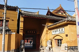 浙江舟山天丰寺
