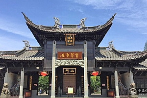 浙江慈溪五磊寺