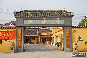 上海宝山区甘露寺