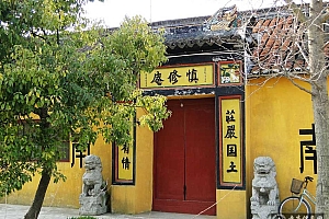 上海崇明区慎修庵