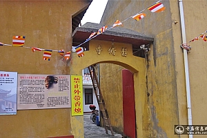 上海崇明区静修寺