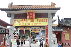 上海松江区东岳庙(东岳行宫)(岳庙)