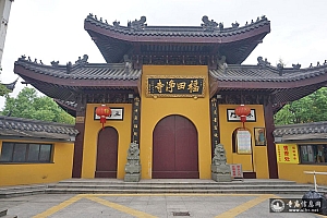 上海松江区福田净寺