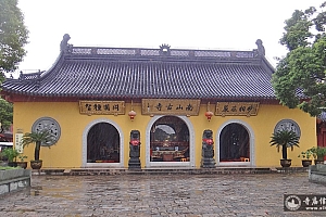 上海浦东南山寺(南山古寺)(南山禅寺)