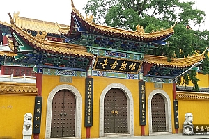 上海浦东新区福泉寺