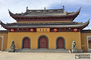 上海青浦区庄严寺