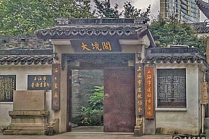 上海黄浦区大境关帝庙(大境阁)
