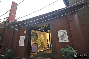 上海黄浦区虹庙(保安司徒庙)