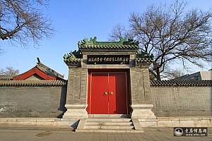 北京东城区普胜寺