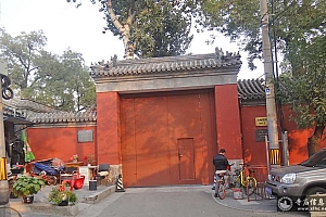 北京东城区柏林寺