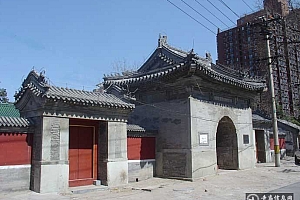 北京东城区隆安寺