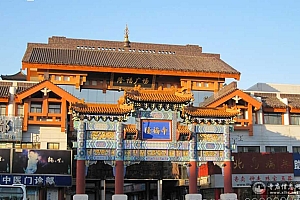 北京东城区隆福寺