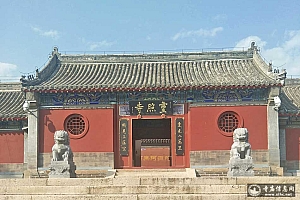 北京延庆灵照寺