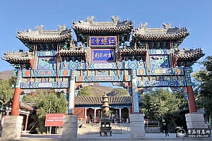 北京怀柔红螺寺