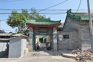 北京朝阳区八里庄清真寺