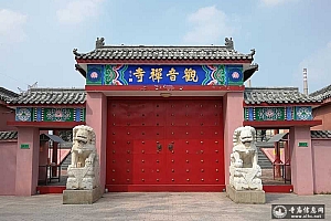 北京朝阳区观音禅寺