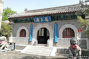 北京朝阳区高碑店龙王庙