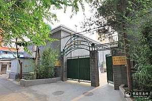 北京西城区后河沿清真寺