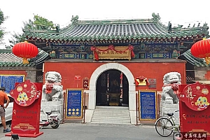 北京西城区火德真君庙(火神庙)